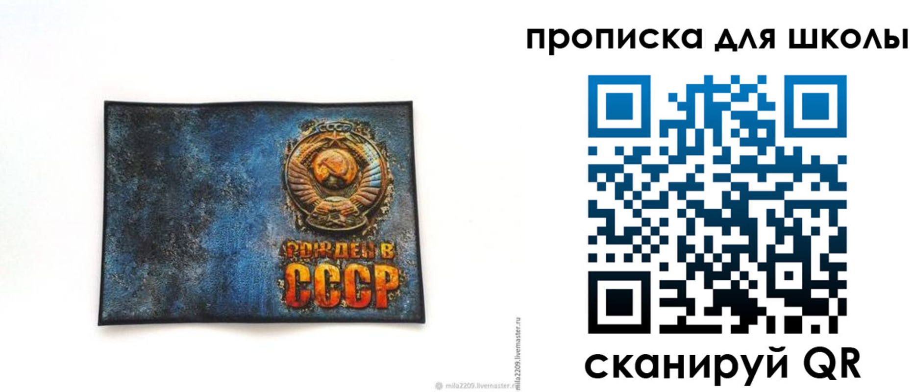временная регистрация в Артёме