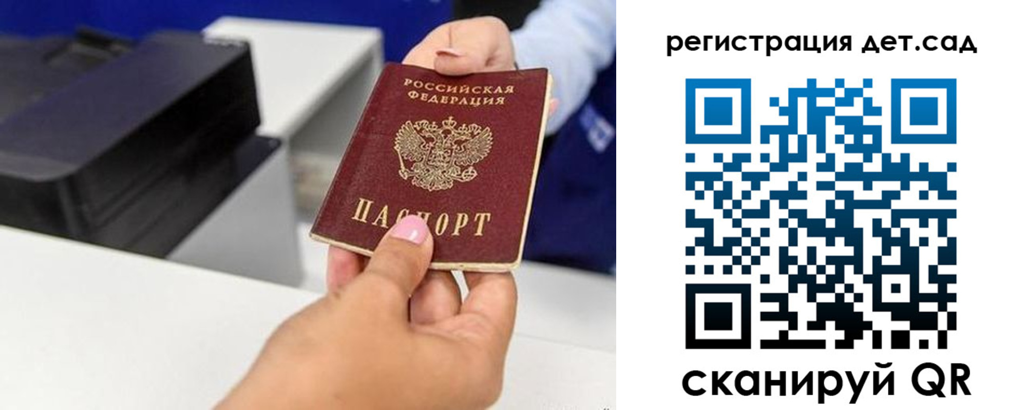 временная регистрация госуслуги в Артёме
